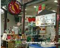 ร้าน Drink Station, สนามหลวง 2
